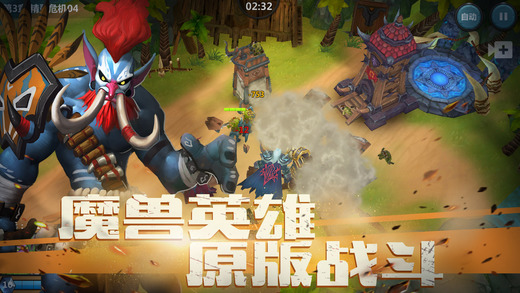 逐风者之刃-经典魔兽动作策略手游