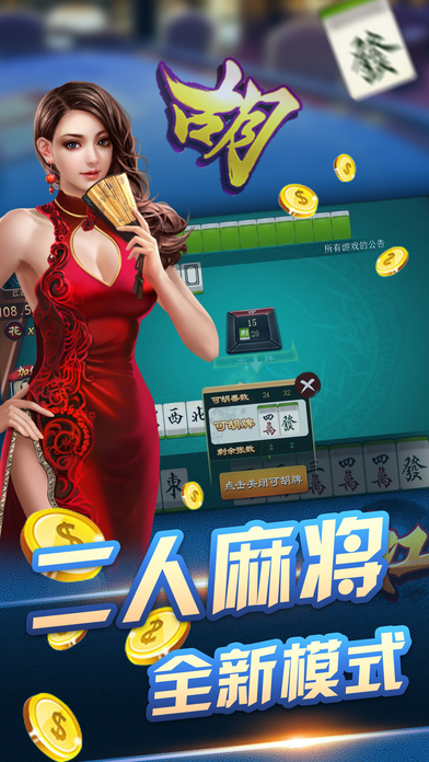 金贝新雀神-最赚的游戏就在这里