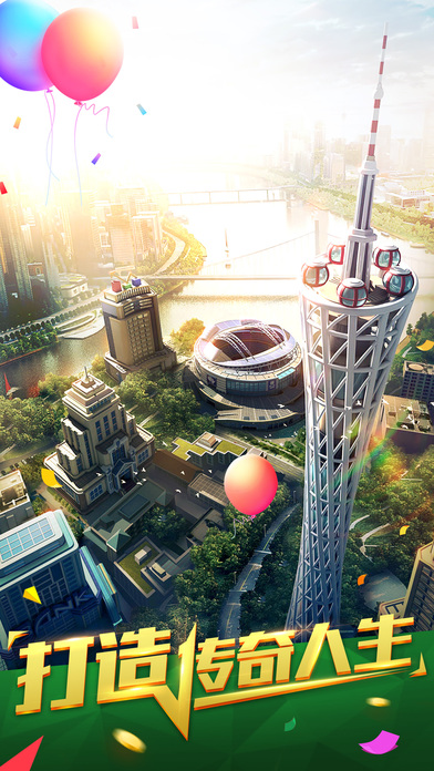 职业经理人-当猎头搞投资在商界中纵横