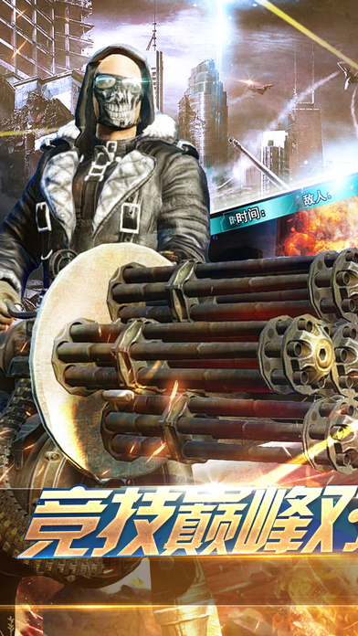 单机游戏 - 单机射击类游戏大全