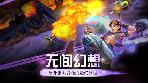 辛巴达：大航海之路-一场魔法与屠龙的华丽冒险