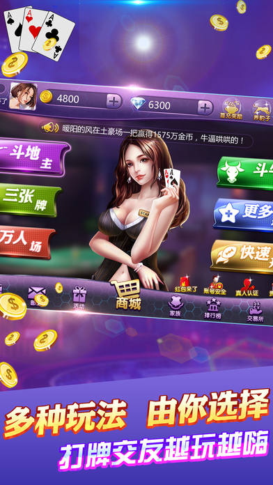 欢乐斗牛-全民斗牛牛游戏ol