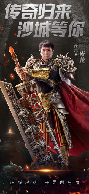 一刀传世-大哥传奇·爆率叠加