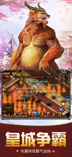 热血战纪 - 最佳推荐手游！