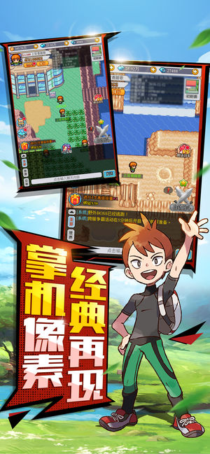 怪兽大乱斗-像素放置养成手游