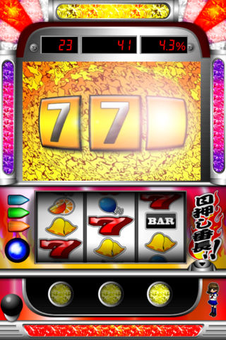 パチスロ　目押し！番長