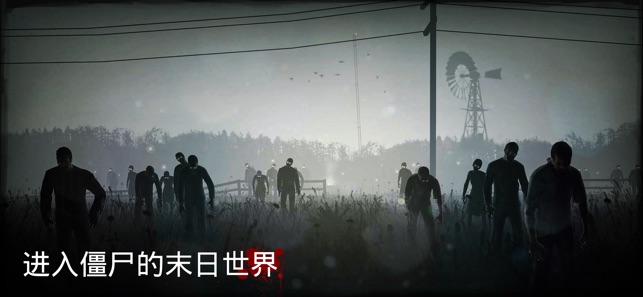 勇闯死人谷 [Into the Dead]