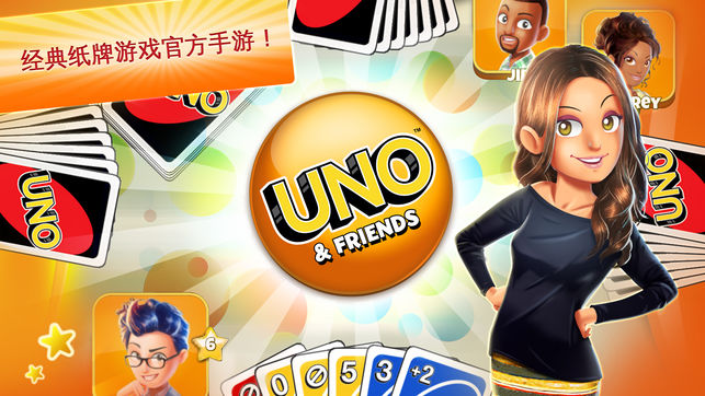 UNO  & Friends