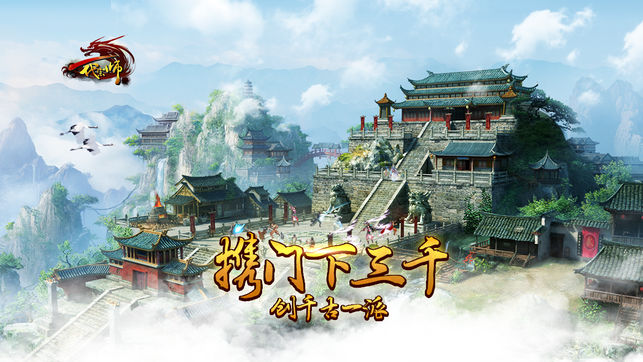 一代宗师官方版