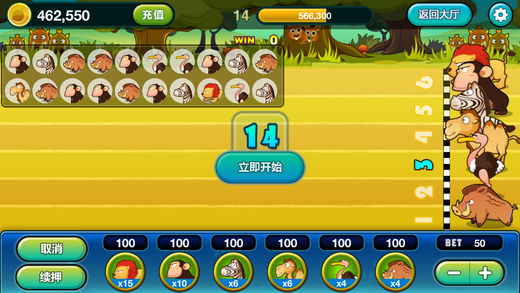 动物快跑-街机下注