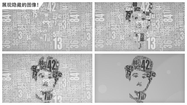 Numerity - Find images in numbers