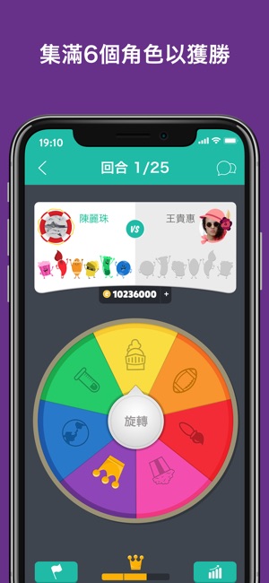 Trivia Crack (没有广告)