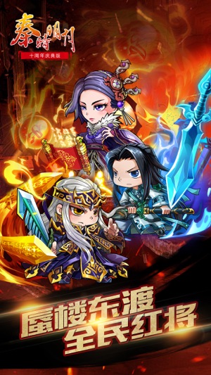 秦时明月-地泽万物，机关战纹战力飙升！