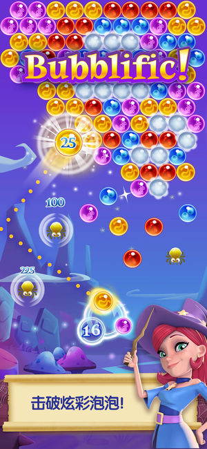 泡泡魔女传奇 2