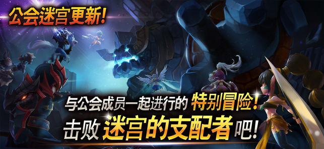 魔灵召唤: 天空之役