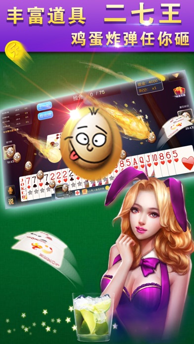 二七王-南昌跑火二七王