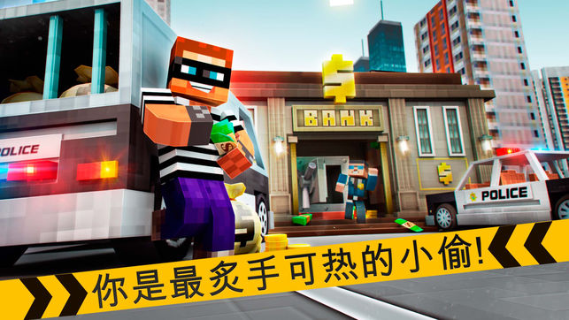 我的赛车游戏 - 免费沙盒汽车小偷决战生存游戏世界