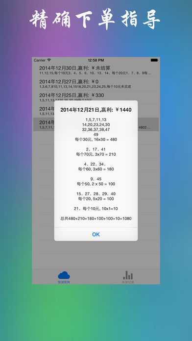特码猎手-500万香港六合彩乐彩云助手