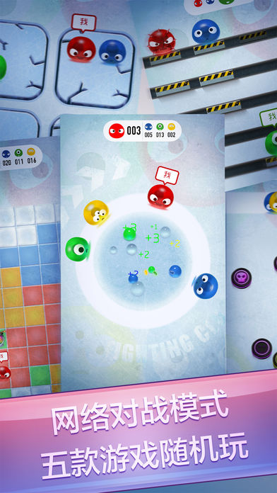 红蓝大作战2（双人游戏合辑）