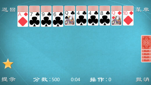 蜘蛛纸牌 ~ 经典版