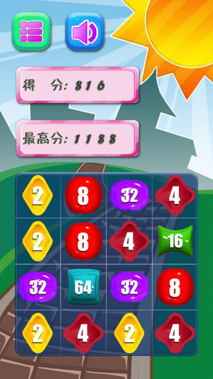 美味糖果大粉碎之2048