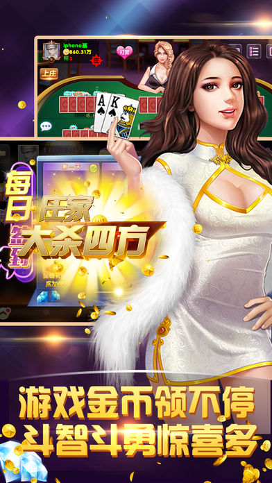 鱼丸游戏 -街机电玩城游戏合集