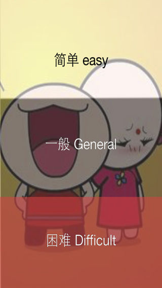 史上最耐玩的游戏－史上最难的游戏虚拟家庭