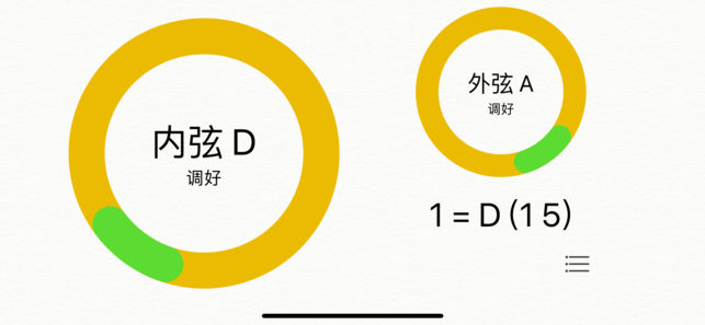 二胡调音器-调音,定弦