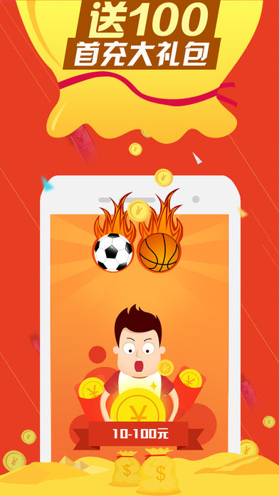 彩店宝(彩票)-手机买福利彩票、彩票、体育彩票