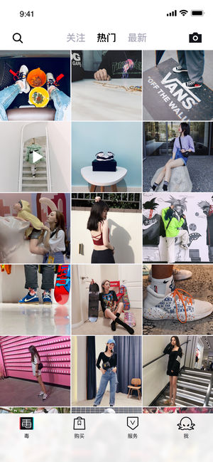 毒-运动x潮流x装备