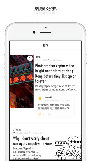 Seed-值得读的英语新闻 每日国外媒体头条更新 内嵌英汉词典和百科