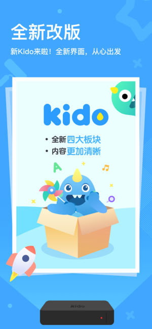 Kido Watch 有问必答的4G智能儿童手表