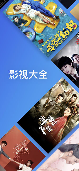 今日影视大全-电影韩剧美剧影视大全