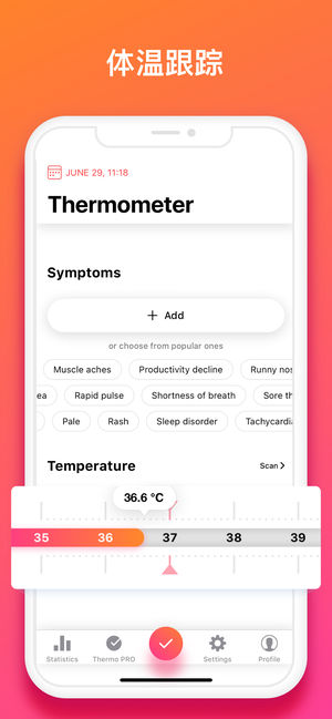体温计 － 健康追踪