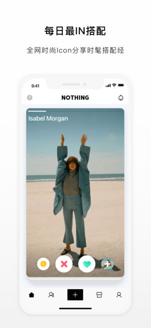 NOTHING - 连接一切有品位的人