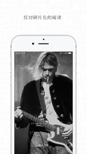 单读-我们的黄金时代