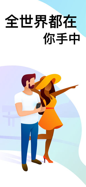 足不出户观看世界的摄像头