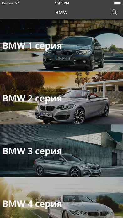 ETK для BMW - Запчасти для BMW, Mini, Rolls-Royce