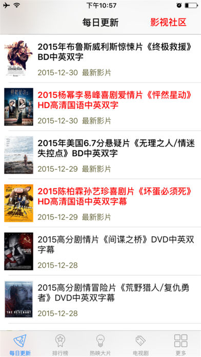 全聚合影视大全 - 最新电影，电视剧，啥都有