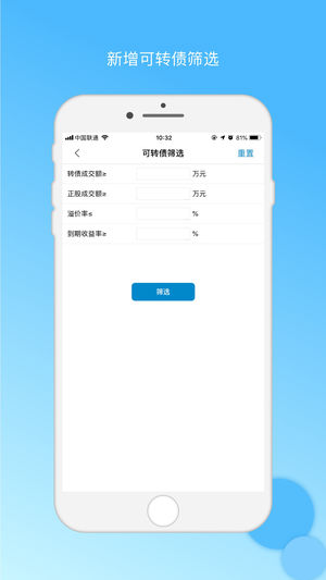 集思录-分级基金套利,低风险投资社区