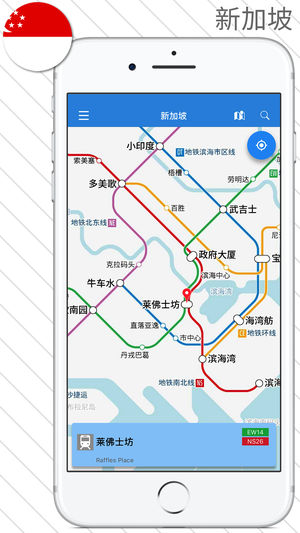 日本铁路线图 - 搜索路线的东京、大阪和日本地铁、JR