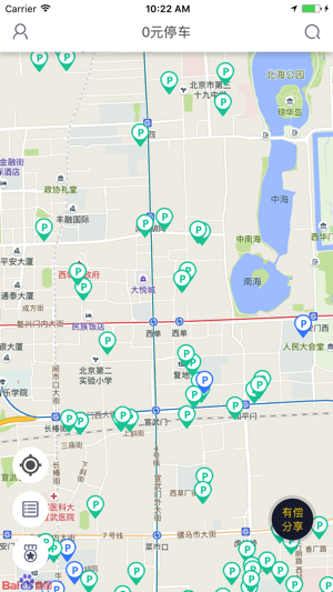 零圆停车-年省3000的每日更新停车神器