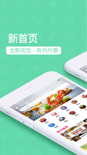 小龟快跑-本地好货随心购