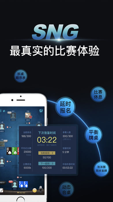 德友圈-只做最真实的德州体验