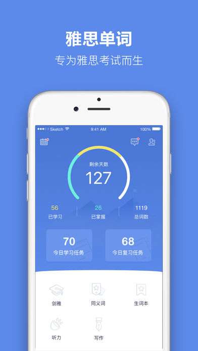 雅思单词－剑桥英语考试必备的词汇APP