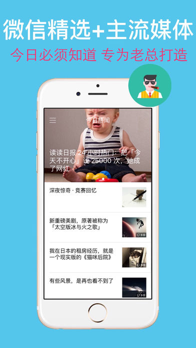 干货文章精选for 微信&朋友圈精选&公众号新闻美文精华