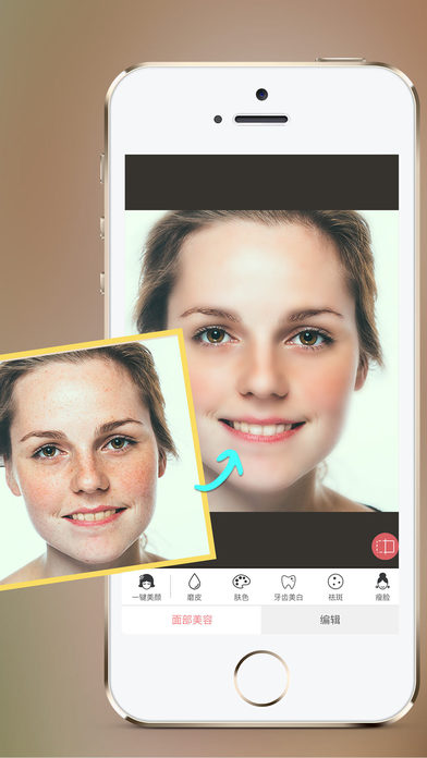 FaceTone - 美颜·美妆·美图·P图·修图·拍照神器