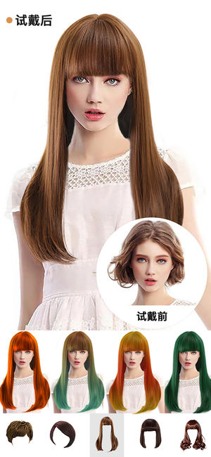 神奇发型屋-专业发型设计与换发型神器,在社区秀秀你的美图