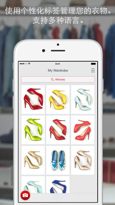 Dressbox - 你的時尚衣櫥