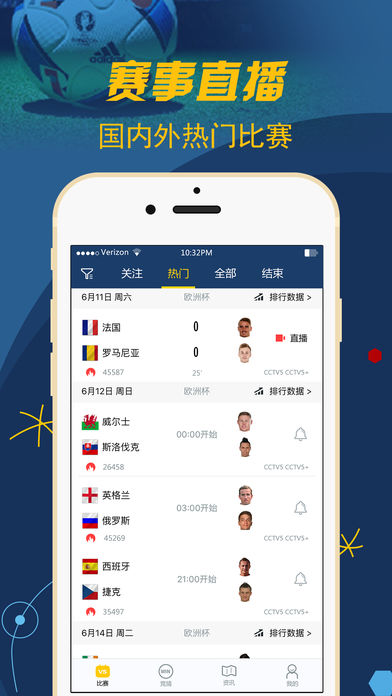 足球直播吧-中超亚冠体育直播